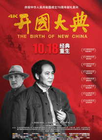 女老师：爱门徒